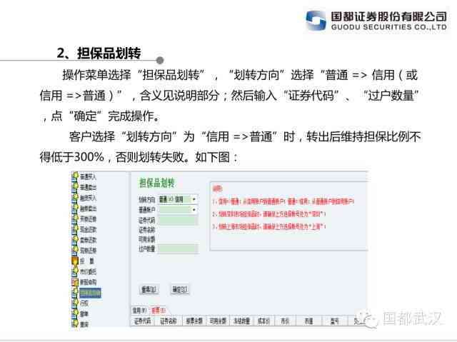编写直播文案：撰写与编辑技巧及必备软件推荐