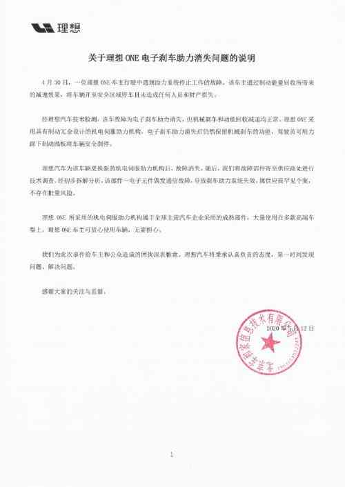 '事故证明助力索赔：如何依据证明材料获取赔偿权益'