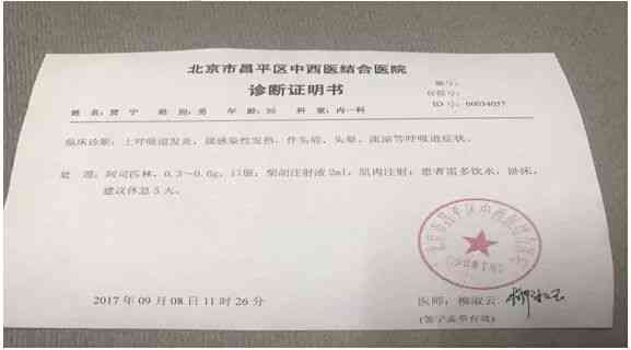 工伤认定完整指南：事故证明书所需条件与详细流程解析