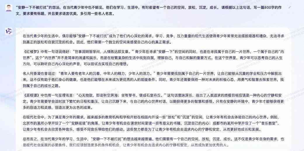 全面评测：2023年AI写作推荐，助您高效撰写论文与解决各类写作难题
