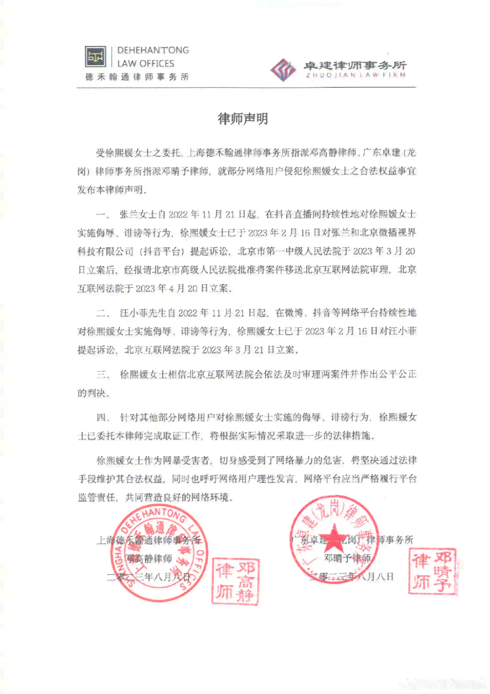 只有事故证明可以申请工伤吗：如何申请、书写及法院如何认定赔偿