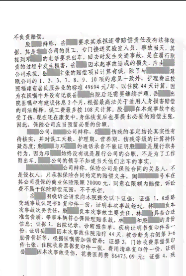 '事故证明助力索赔：如何依据证明获取合法权益赔偿'