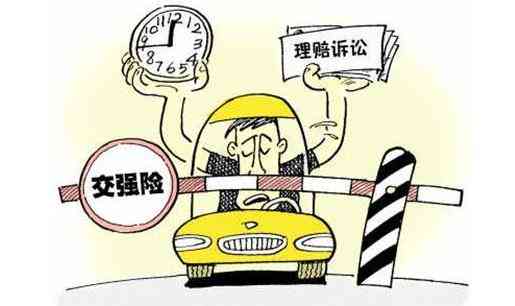 '事故证明助力索赔：如何依据证明获取合法权益赔偿'