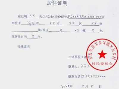 事故证明有用吗：如何开具、作用、法律效力及赔偿获取详解