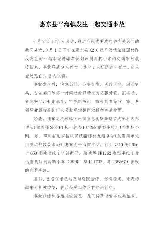 《工伤事故认定证明书撰写攻略：工伤确认流程与要点详述》