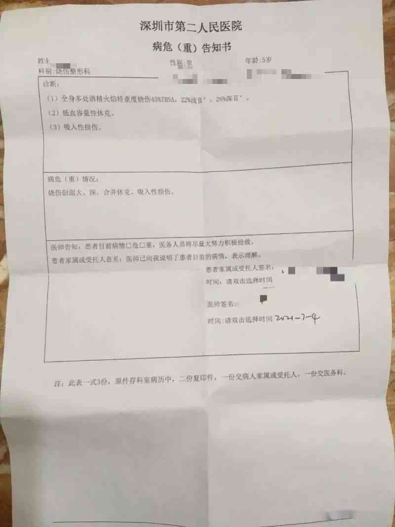 《工伤事故认定证明书撰写攻略：工伤确认流程与要点详述》