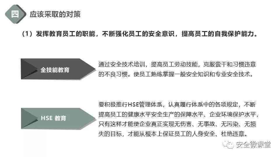如何全面分析事故责任不清的情况及应对策略-如何全面分析事故责任不清的情况及应对策略