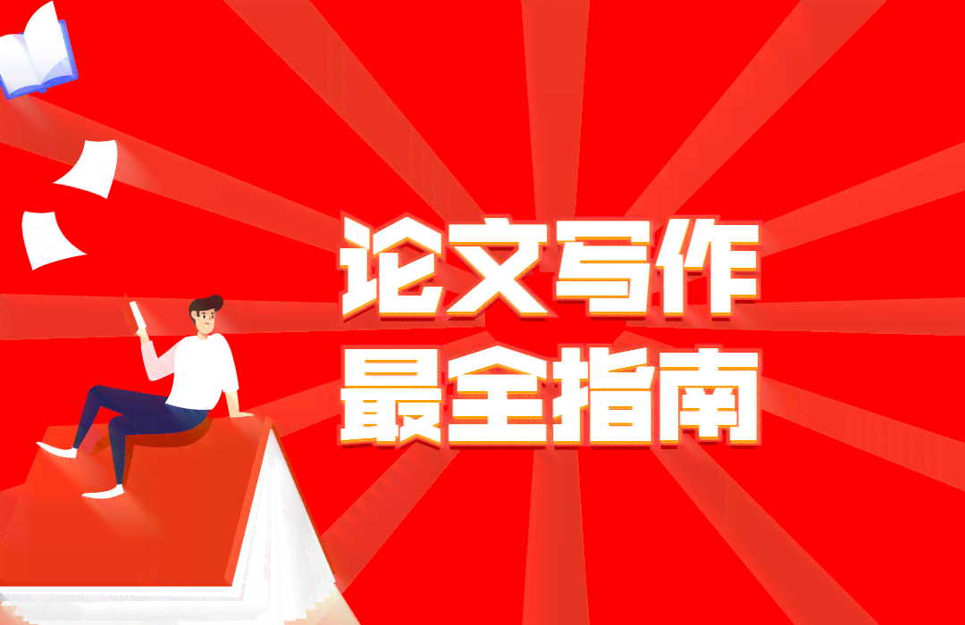 AI搞笑变身文案创作指南：全面掌握幽默AI文案撰写技巧与策略