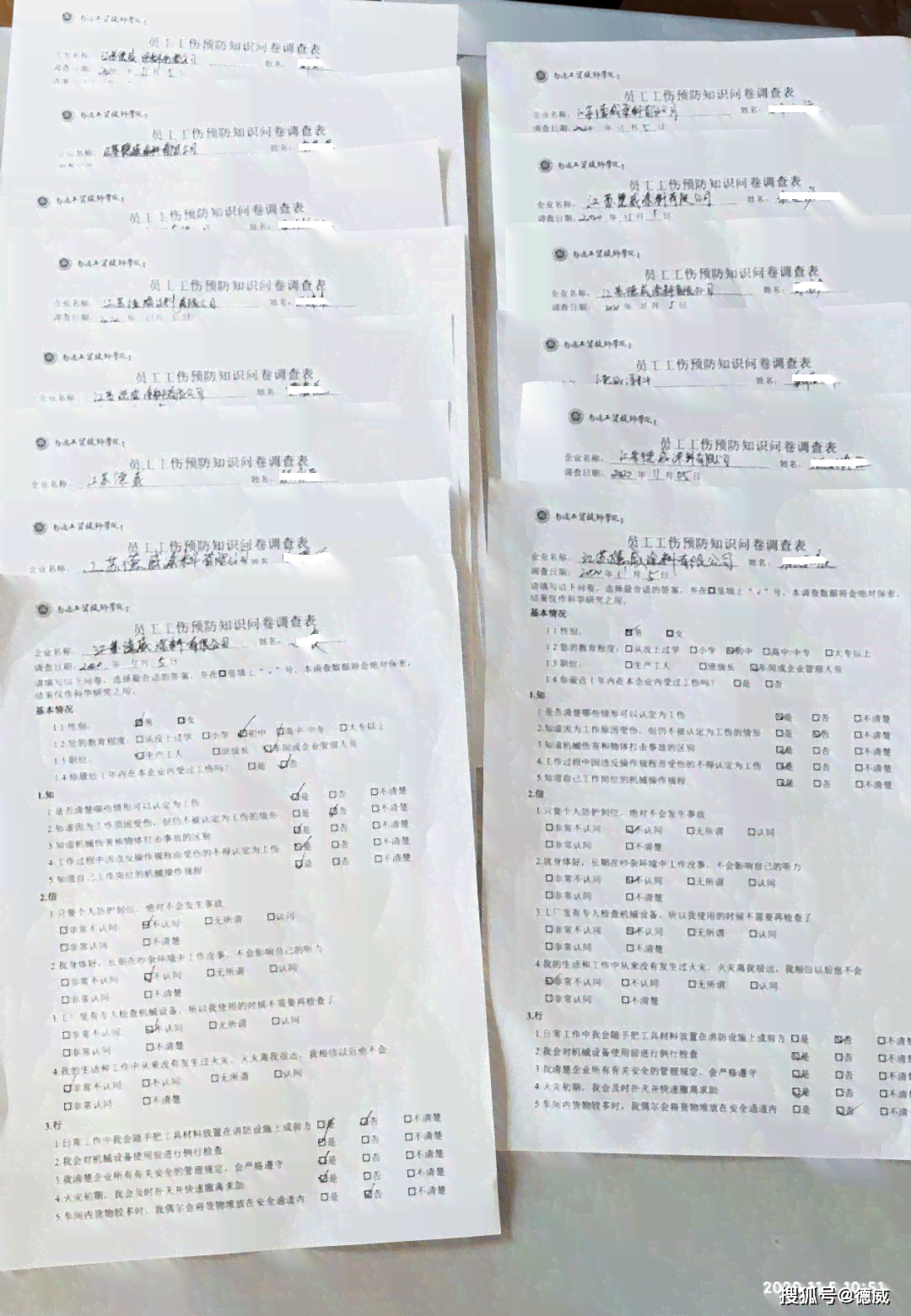 发生事故多少日内提出工伤认定及申请书提交指南