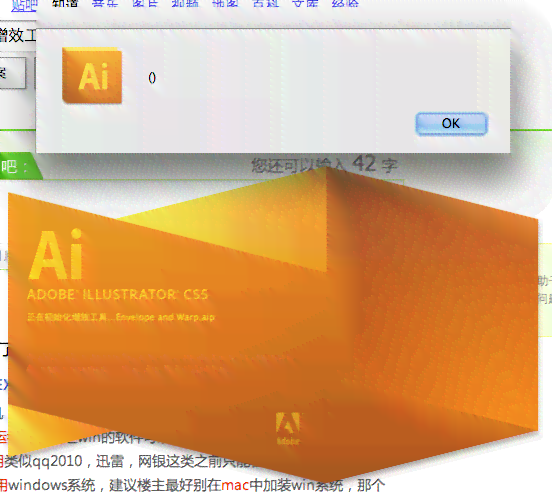 ai打开提示脚本错误怎么解决：解决方法与步骤详解