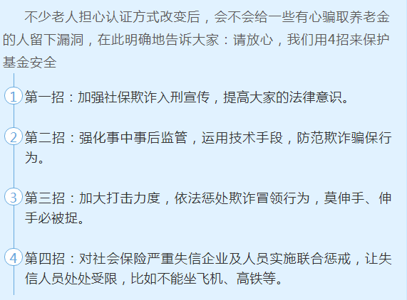 全面揭秘：二参人员身份认定真相及常见疑问解答