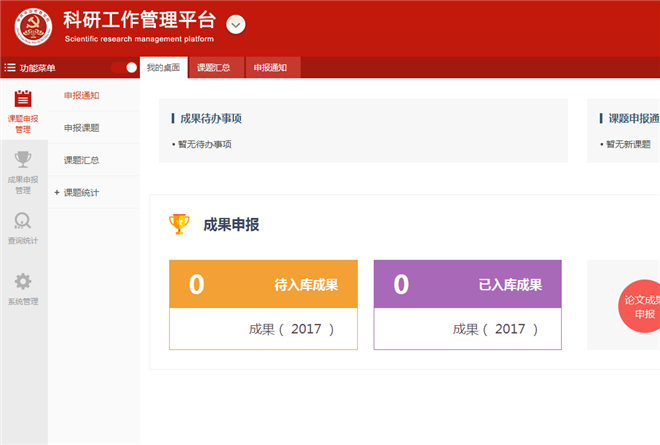全面揭秘：二参人员身份认定真相及常见疑问解答