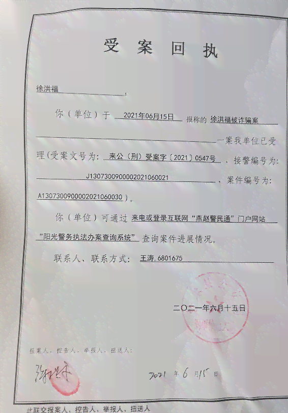 工伤二审未认定，下一步如何     