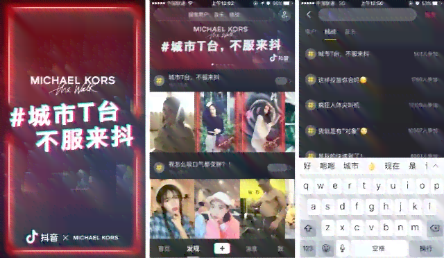 抖音AI创作技巧：如何打造热门内容引领潮流
