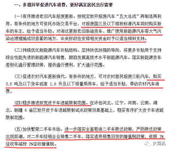 二审认定工伤标准最新：文件规定与版本更新汇总