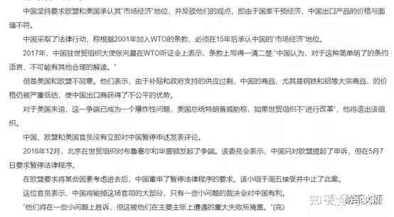 工伤二审是否为审：解析工伤案件二审与审的法律规定及程序