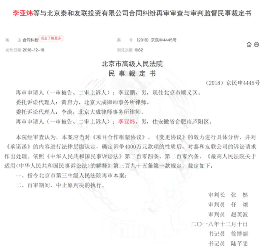 工伤二审是否为审：解析工伤案件二审与审的法律规定及程序