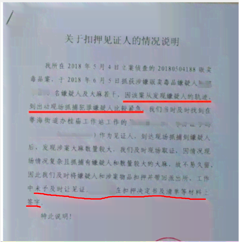 工伤二审是否为审：解析工伤案件二审与审的法律规定及程序