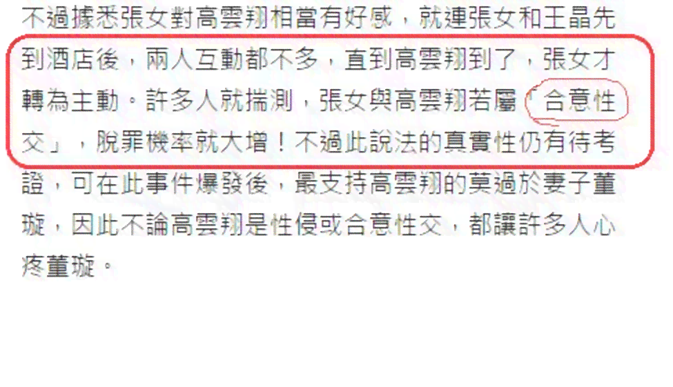 工伤二审推翻的几率大吗及其原因分析