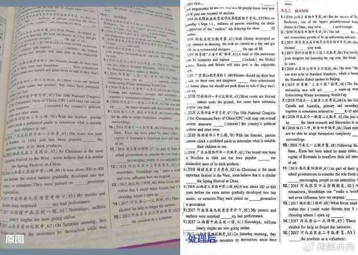 'AI辅助编写个性化自述报告攻略：快速生成高效自述指南'