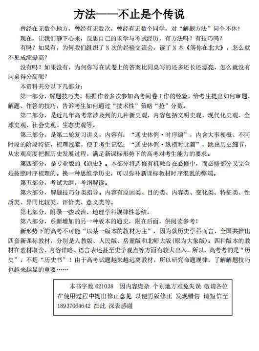 基于AI的生成器：全面讲座、指南、热门软件汇总