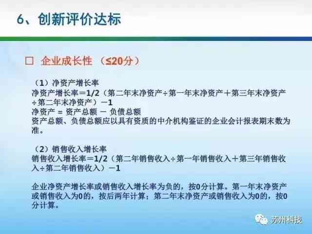 工伤二次手术认定标准与法律解读