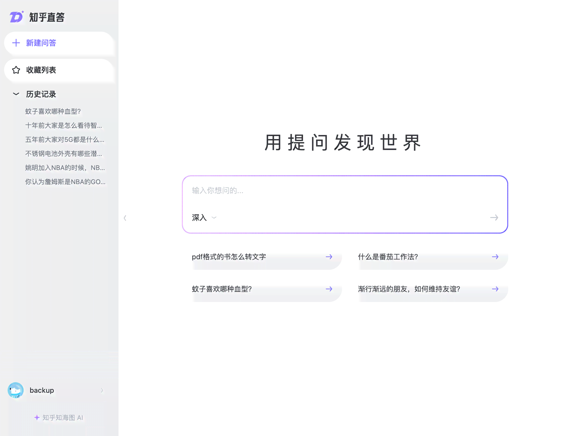 写作ai真的有用吗知乎