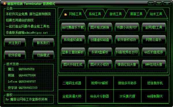 全方位免费写作软件推荐：满足各类写作需求的优质工具盘点