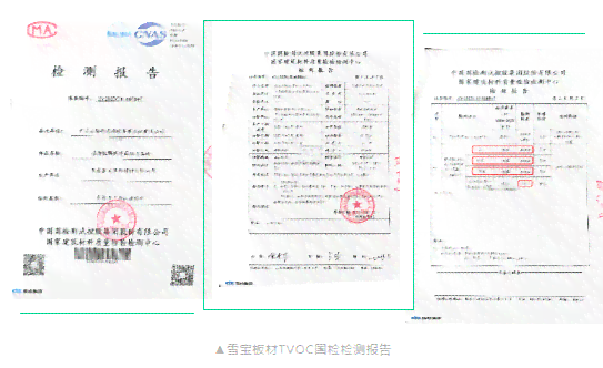 鞋子材质ai检测报告