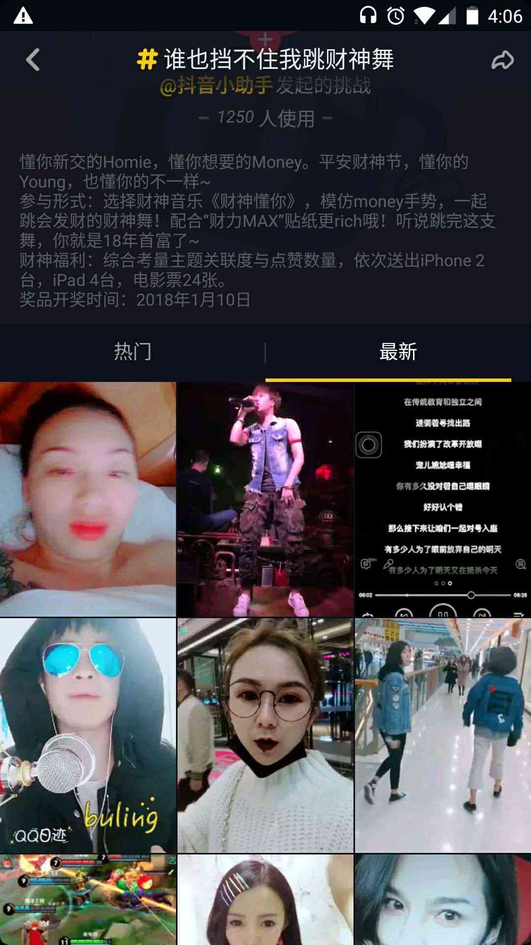 AL智能创作：免费软件助手，百度文库应用，抖音发布攻略及流量提升