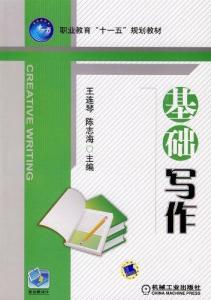 ai工业产品创作思路有哪些：内容、方法与多方面解析