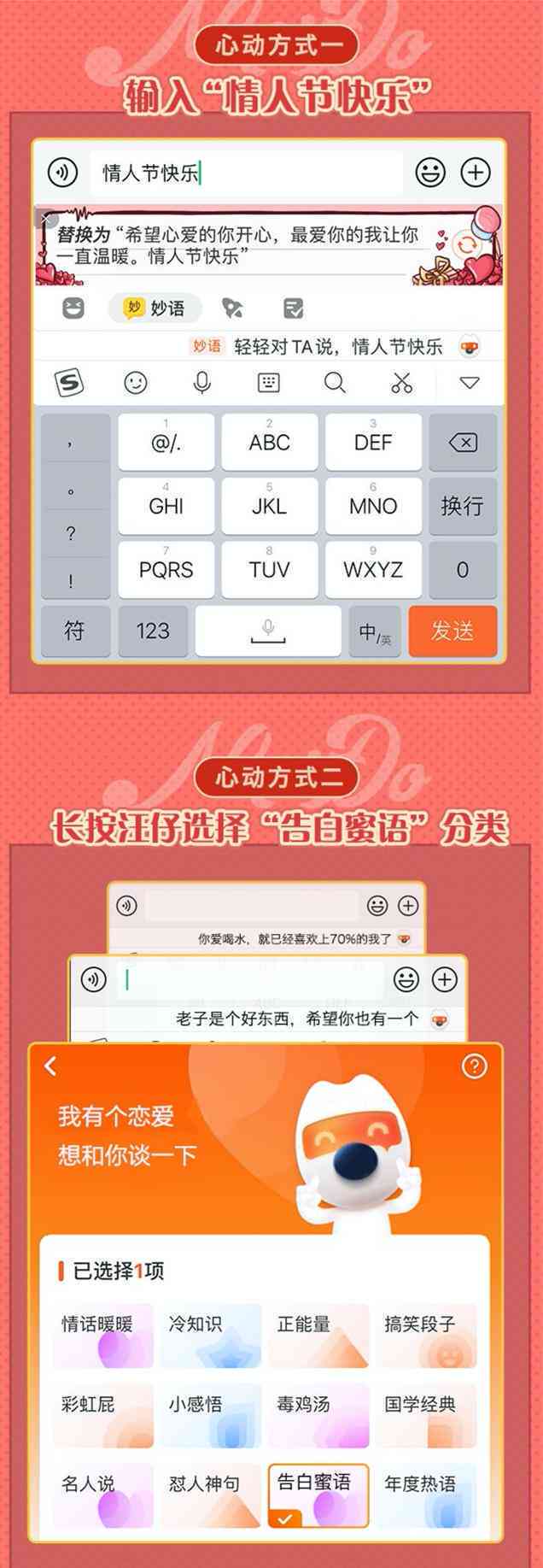 掌握搜狗AI文案生成器的操作流程：全面指南与步骤详解