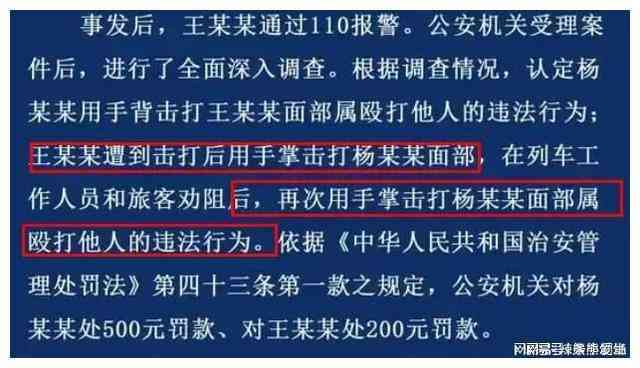 互殴案件定罪标准与法律解析：如何判定责任与刑罚