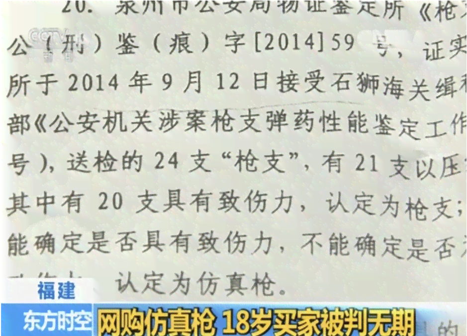 互殴案件定罪标准与法律解析：如何判定责任与刑罚
