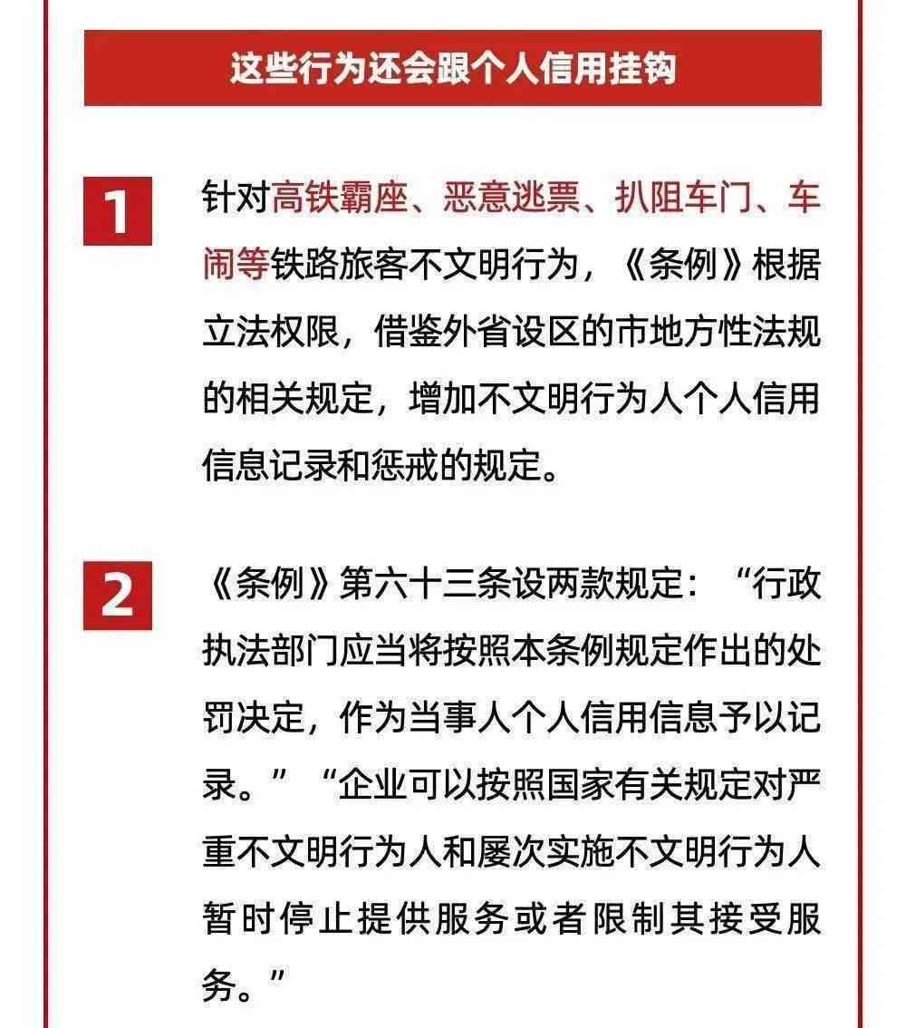 '工伤事故中互殴行为的认定标准与工伤定性分析'