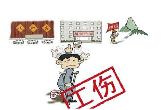 工伤认定争议：互殴中如何判断工伤与普通伤害
