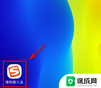小米输入法ai创作怎么取消及其声音与助手关闭方法