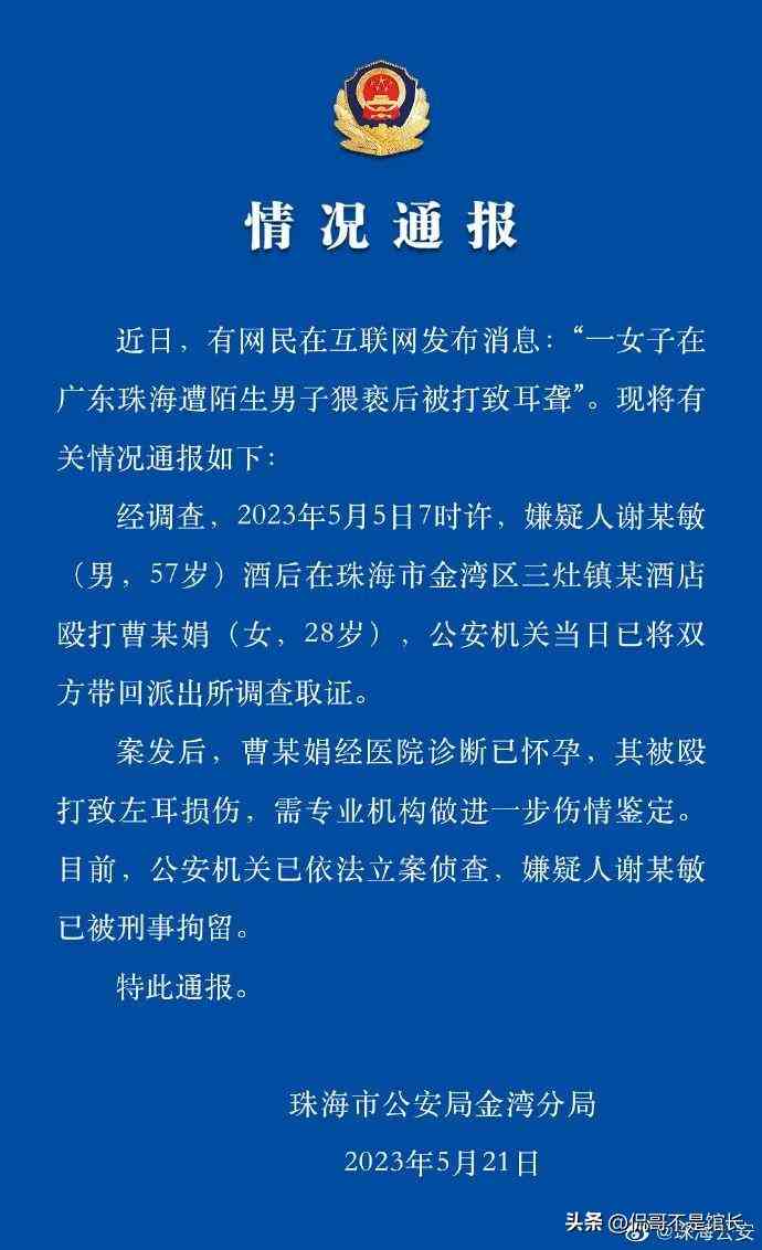 互殴如何处理：立案标准、法律后果与     途径解析