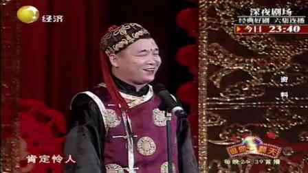 笑星小宝经典作品大     锦