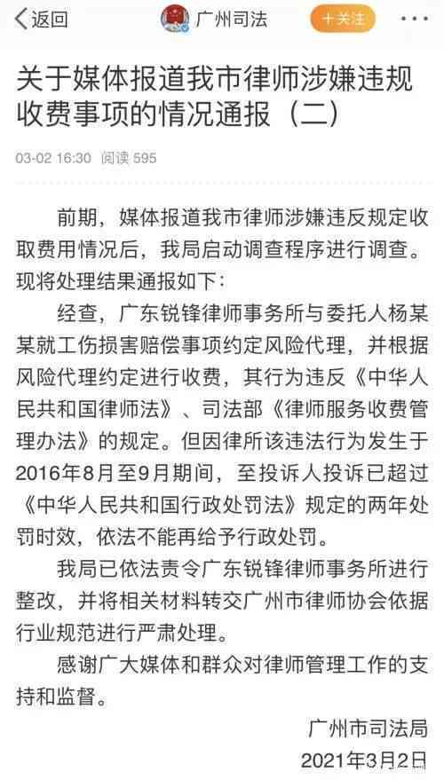 五五责算工伤吗：五五责赔偿标准及误工费处理，受伤一方如何赔偿与处理流程