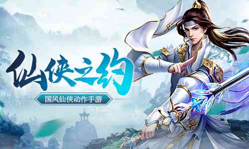 揭秘仙侠世界：AI特效创作大师的身份揭秘