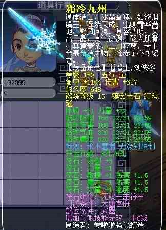 仙侠风特效制作神器：一键打造梦幻武侠世界