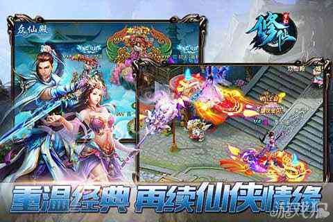 仙侠风特效制作神器：一键打造梦幻武侠世界
