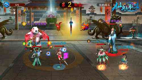 仙侠风特效制作神器：一键打造梦幻武侠世界