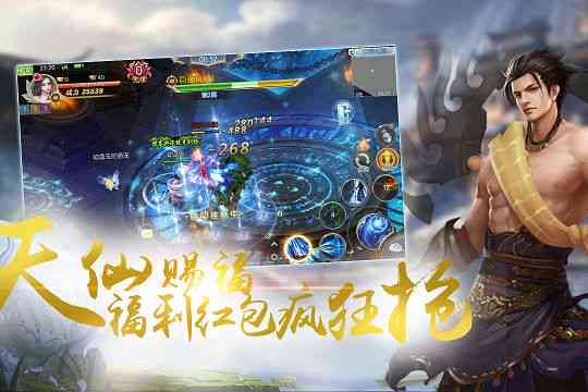 仙侠ai特效创作人