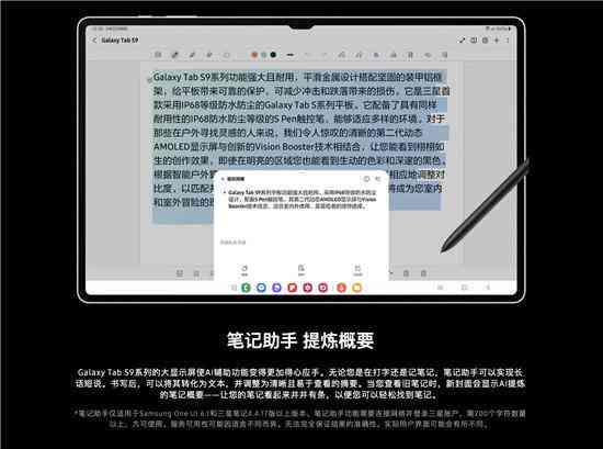 'AI软件教程：如何高效修改文本内容实现智能编辑'