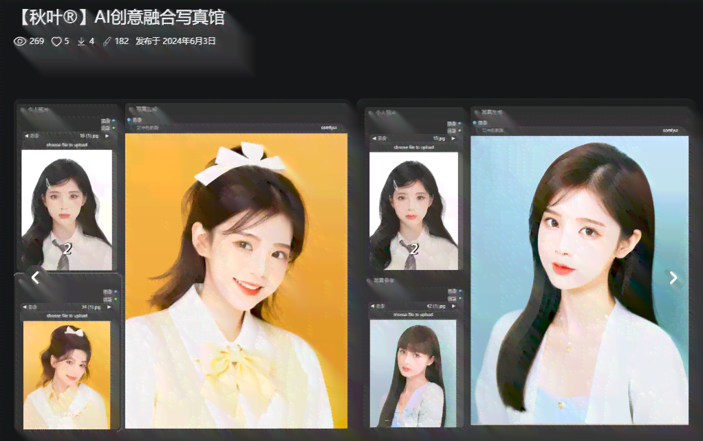 AI美式证件照特效生成：一键打造专业证件照与创意形象，全面满足各类需求
