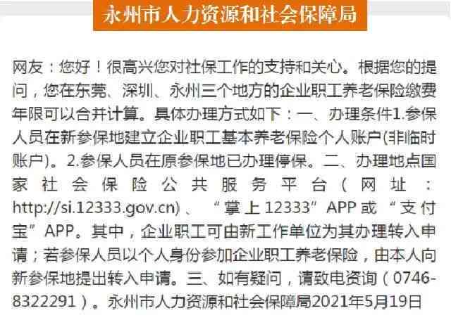 工伤报销政策解读：五保户住院治疗是否享受工伤报销待遇
