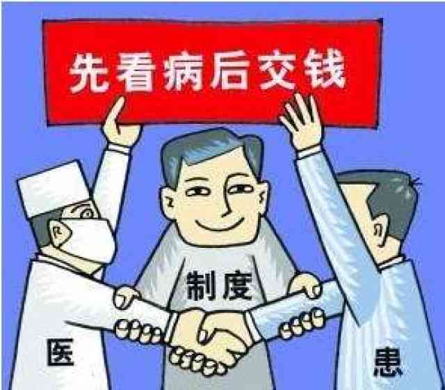 工伤报销政策解读：五保户住院治疗是否享受工伤报销待遇