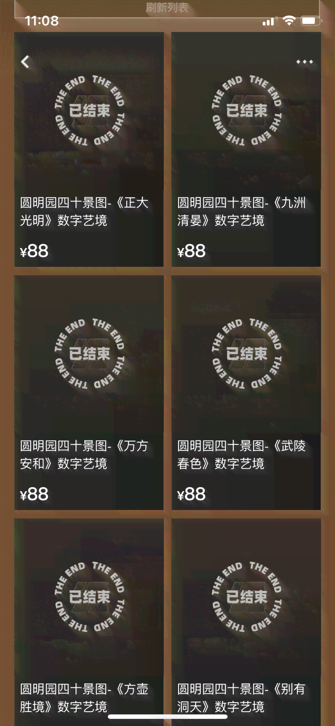 ai创作数字藏品赚钱吗